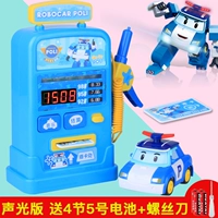 [Полли] набор нефтяной станции Lanjia