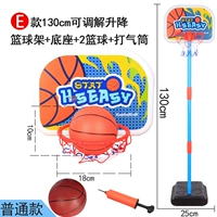 E Модель (Специальное предложение) 130 см может быть поднято+2 шарика+1 воздушный цилиндр