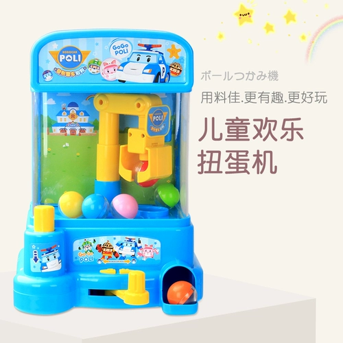 Игровой автомат, маленькая кукла с монетами, игрушка, игровая приставка, капсульная игрушка