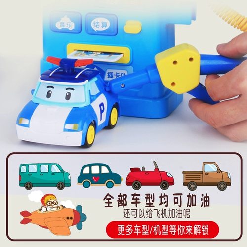 Детская игрушка для мальчиков для школьников и студентов подходит для мужчин и женщин для девочек, бензоколонка, подарок на день рождения
