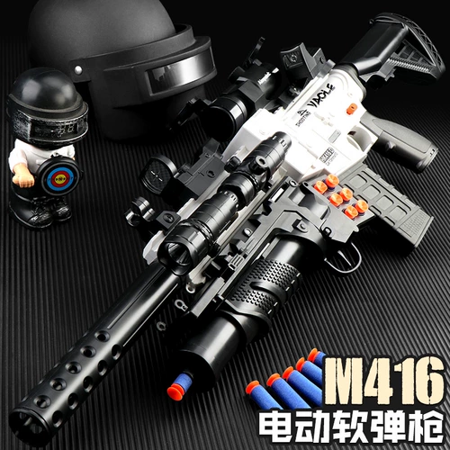 Мягкая мягкая пуля, дробовик, электрический игрушечный пистолет для мальчиков, реалистичная винтовка, модель пистолета, автоматическая стрельба, снайперский выстрел