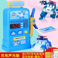 【Perry】-зарядная версия-голубая нефтяная станция