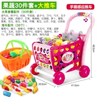 Индукционная тележка, корзина, комплект, 30 шт