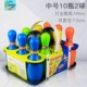 Đồ chơi bowling trong nhà cung cấp chai câu đố trẻ em người lớn bảo vệ môi trường mini nhựa cha mẹ trẻ em túi trẻ em - Thể thao ngoài trời / Casual / Triditional Đồ chơi