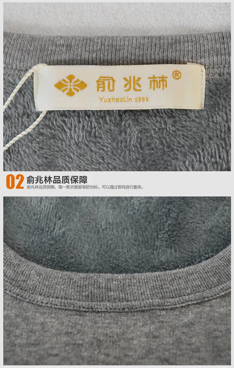 Sous-vêtement chaud jeunesse Y1508-1 en coton - Ref 722560 Image 35