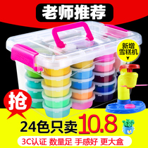 Ultra light clay 24 color 36 color Plasticine safety clay space mud crystal color mud children handmade diy toys