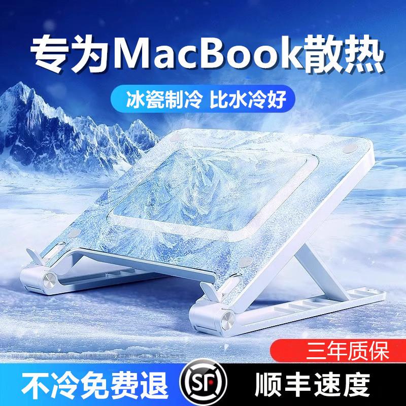 Suitable for Apple Computer Laptops MacBook Pro/Air Radiator Semiconductor Cooling Fan Base Portable Gaming Dedicated Water-Cooled Air Pressure Base Aluminum Alloy Cooling Device