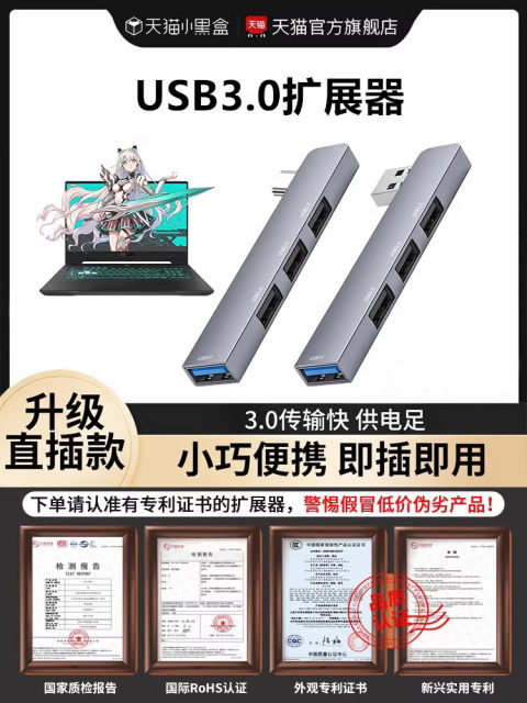 ເຫມາະສໍາລັບ ASUS usb extender 3.0 set splitter Tianxuan 6pro/5 computer 4 adapter external hub notebook typec docking station U disk conversion expansion multi-interface plug wireless