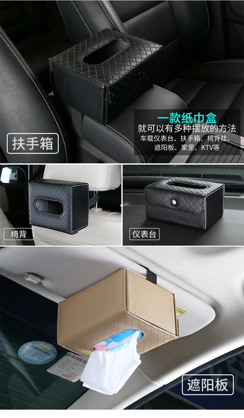 Sáng tạo xe tay vịn hộp che nắng mô hộp hộp khay ghế xe hơi trở lại bơm cung cấp nội thất xe - Ô tô nội thất Accesseries trang trí nội thất oto