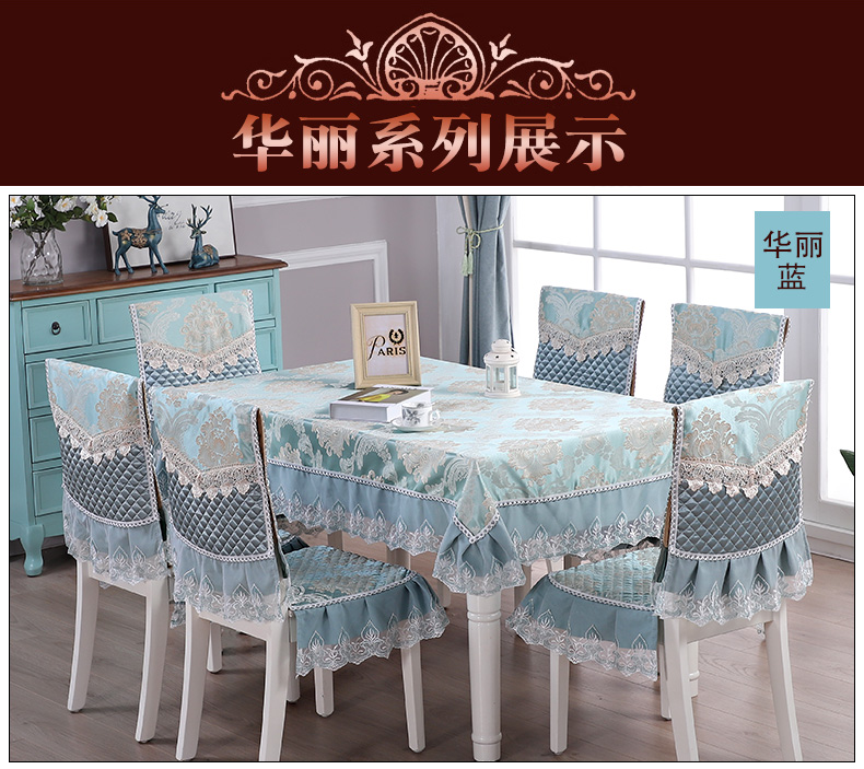 Bàn vải bọc ghế đặt khăn trải bàn vải bọc ghế phổ quát ghế ăn bao gồm hiện đại tối giản nhà mẫu khăn trải bàn tròn đẹp