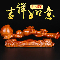 Peach Wood Birthday Peach Ruyi ornaments wood carving hand carved everything like Fu Shou Ankang home accessories decoration