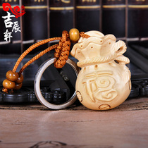 Ji Chenxuan yellow poplar key chain pendant blessing bag money bag hand holding fortune home bergamot car hanging car accessories