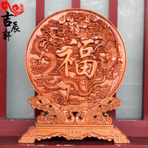 Mahogany plate screen ornaments Kowloon Xianrui Dragon Phoenix Lion Auspicious Fuzi Disc Home Decoration Crafts
