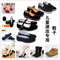 Adults and childrens dance performance shoes old society common peoples cloth shoes Tubal Road martial arts team performance cloth shoes cat claw shoes