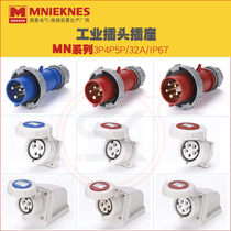 MNIEKNES male and female quick plug aviation plug 3-pin 4-pin 5-pin 32A waterproof plug industrial socket IP67
