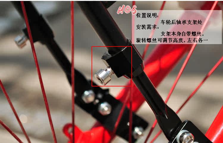 Porte-bagages pour vélo - Ref 2411754 Image 12