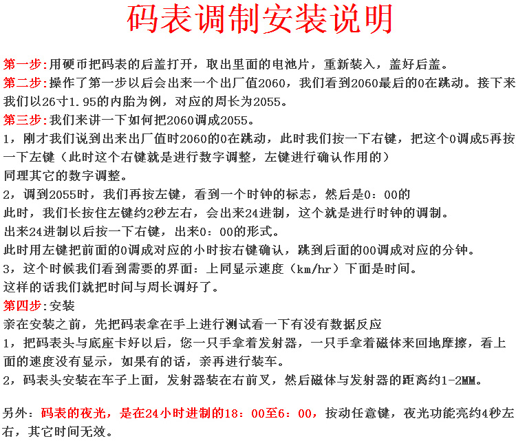 Compteur de vélo GIANT - Ref 2421623 Image 20