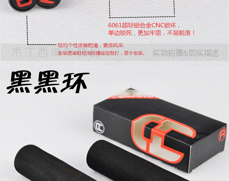 Poignées de vélo - Ref 2340044 Image 13