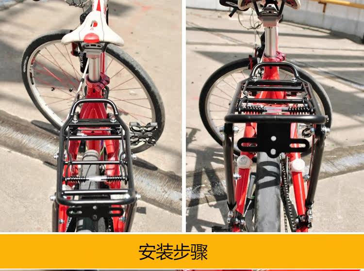 Porte-bagages pour vélo - Ref 2411754 Image 7