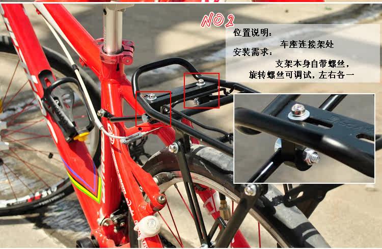 Porte-bagages pour vélo - Ref 2411754 Image 9