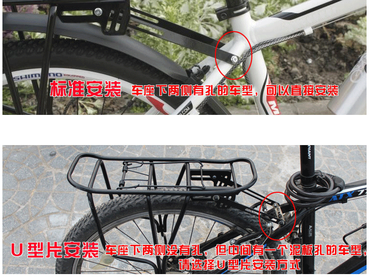 Porte-bagages pour vélo - Ref 2412183 Image 12