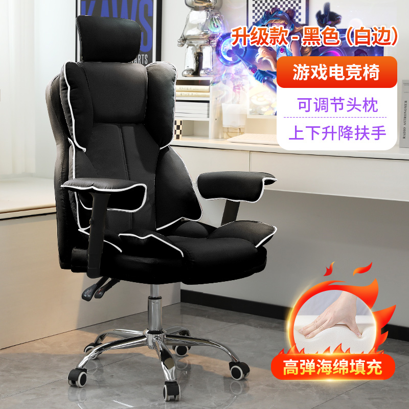 MENILE Jasper Stylish Comfort Gaming Sofa Chair