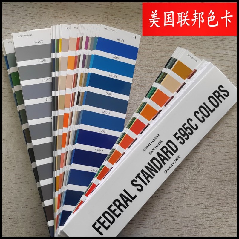 American Federal Color Card Ama Standard Genuine Product in Stock Federal Standard 595C Colors