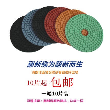 Floor brushing machine accessories Floor refurbishment dish stone polishing sheet granite marble polishing sheet