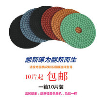 Brush machine accessories ground renovation disc stone polishing sheet granite marble grinding sheet