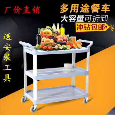 Baiyun European hotel square tube delivery car three-story trolley kitchen cart mobile dining car rack small dining car