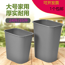 KTV hotel trash can household room flame retardant office kitchen toilet toilet square plastic without cover