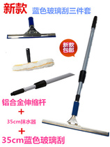 Cleaning tool glass brush window wiper glass wiper telescopic rod scraper stainless steel glass wiper
