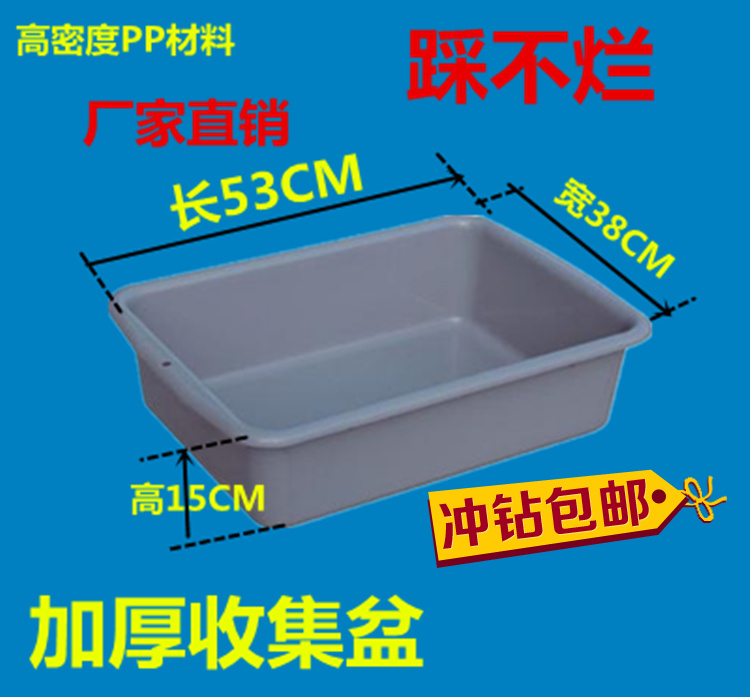 Thickened gray lower bar basin dinner plate collection basin plastic plate storage bowl washing dish folding basin airport security box