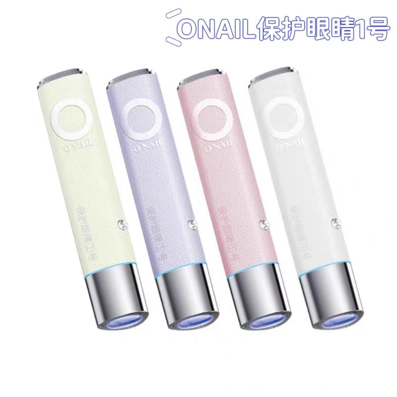 Onail Eye Protection No. 1 Portable Nail Lamp Handheld Flat Lamp Nail Art Quick-Drying Painless Curing Lamp for Press-On Nails