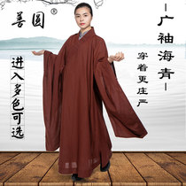 Shanyuan wide sleeve Haiqing lay suit robe coat female summer Buddhist monk large sleeve monk suit Haiqing monk robe male