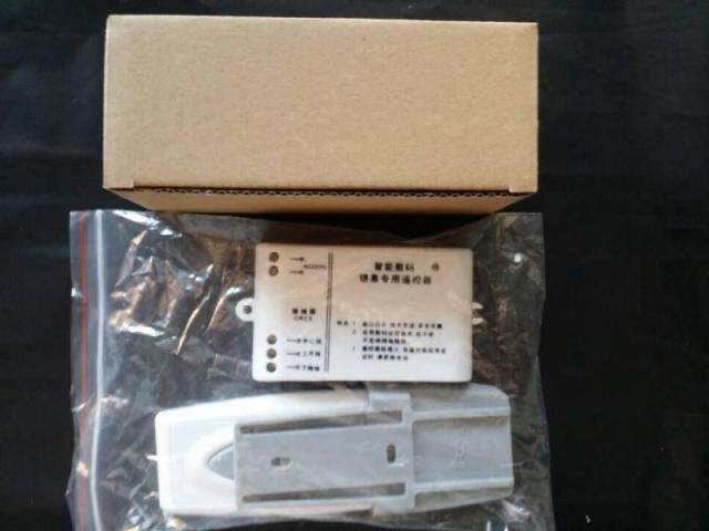 Экран для проектора 幕布遥控器 电动幕布遥控器 通用幕布遥控器 投影机幕布遥控器 50288