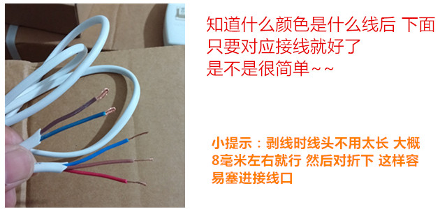 Экран для проектора 幕布遥控器 电动幕布遥控器 通用幕布遥控器 投影机幕布遥控器 50288