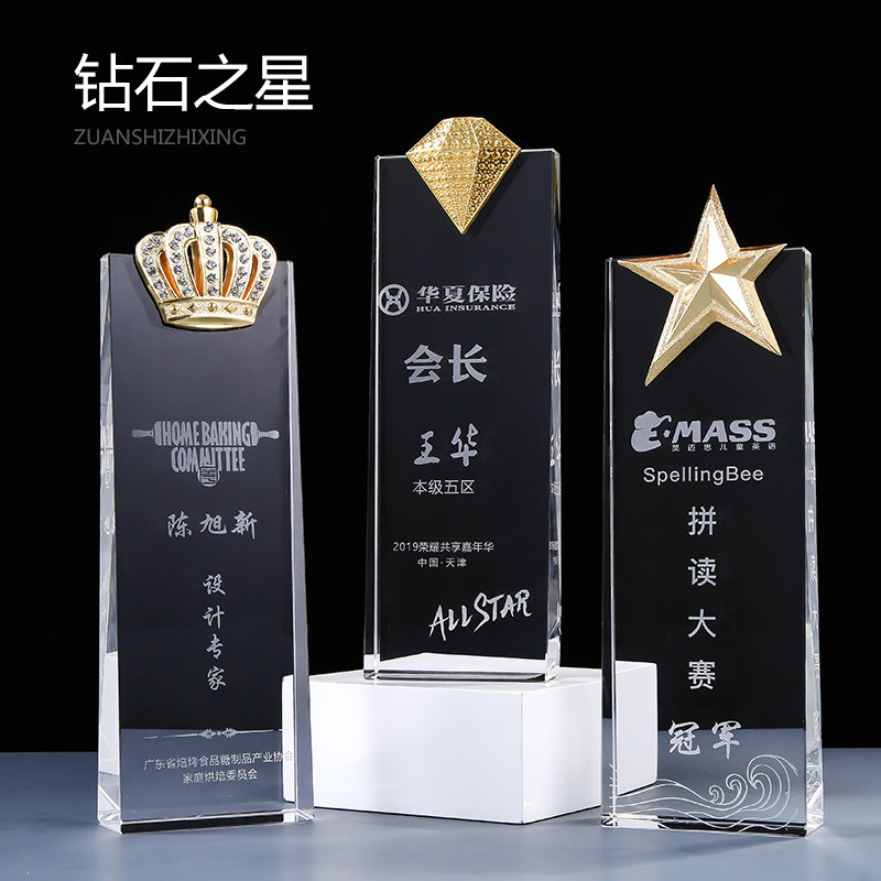 Five-pointed star diamond crown metal crystal trophy medal custom gold silver copper best high-end champion creative prize