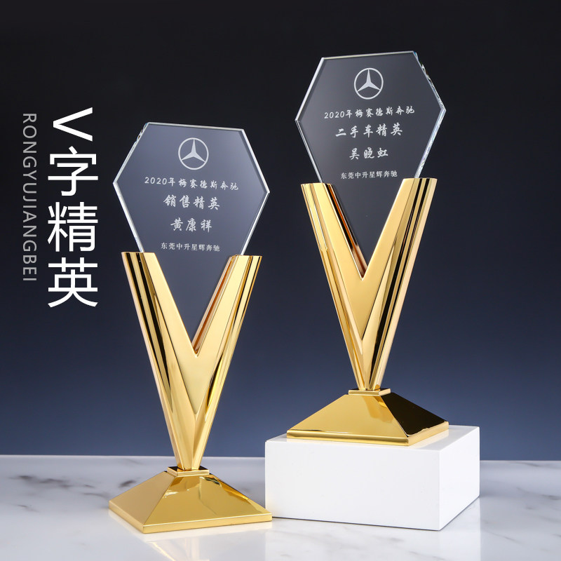 Crystal Trophy Medal Custom Upscale Creative V Character Plated Metal Excellent Sales Staff Company Annual Conference Awards