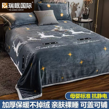 Coral Fleece Bed Sheet, Single Piece, Thickened, Double-Sided Flannel, Winter Fleece Blanket, Crystal Fleece Blanket Sheet