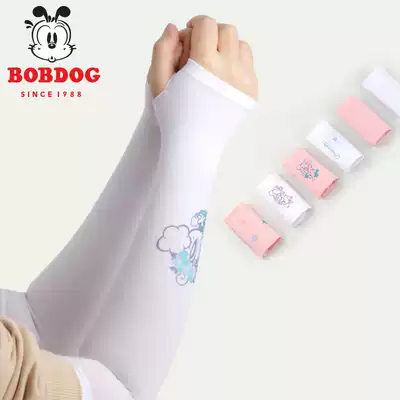Babu bean children's ice sleeves summer thin ice silk gloves Girls and boys ultra-thin sunscreen injured arm baby sleeves