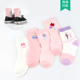 Baby baby vớ mùa hè lưới mỏng cô gái cậu bé sock mùa xuân và mùa thu 0-1-3-5-7 tuổi.