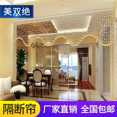 Bead curtain wave crystal curtain European decorative screen curtain bead curtain non-perforated living room dining room partition window