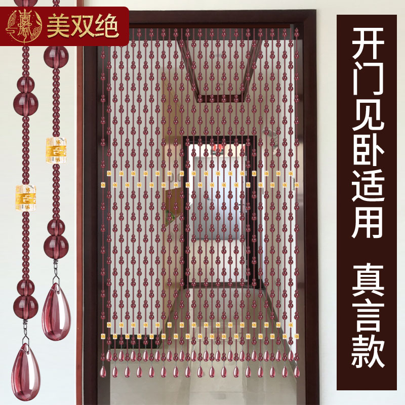 Crystal Pearl blinds purple plinth Curtain Bedroom MAKEUP ROOM XUAN GUAN BEADS CURTAIN DOOR CURTAIN LIVING ROOM DINING ROOM DINING ROOM HALLWAY PARTITION WINDOW