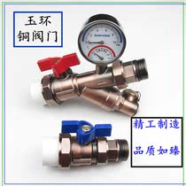 Multifunctional ball valve floor heating master valve PPR25 natural color inner and outer wire filter ball valve collector valve
