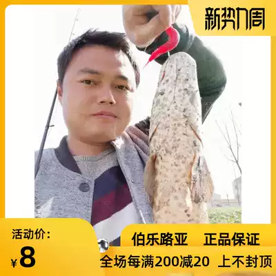 Bole Luya herding cow brother wave Niu flying pupa bee pupae fishing Black Fish bass Luya Soft Bait potatoes a pack to send a hook