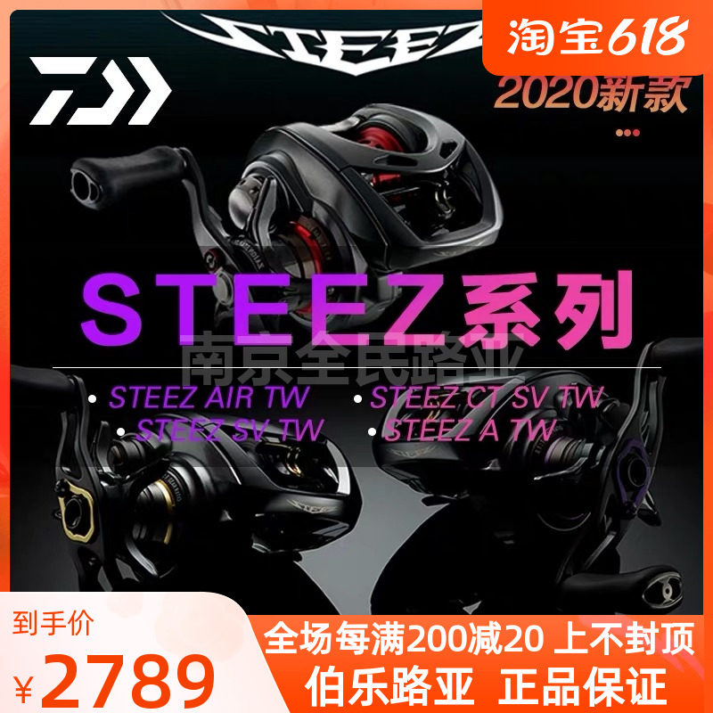 DAIWA and the new STEEZ SV TW 1016SV left right drops of water drop wheels domestic spot