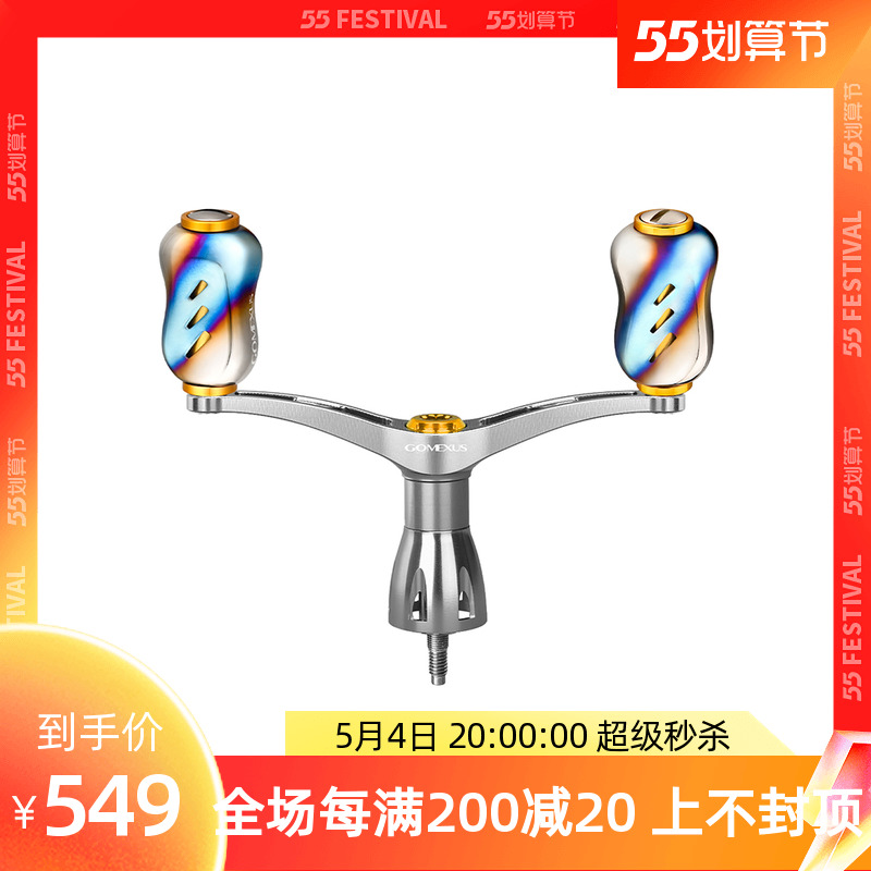 Gomexus Tanneries Galactic Roll Line Instrumental Firework Double Rocker Grip Pellet Big and EXIST Stella F6 retrofit