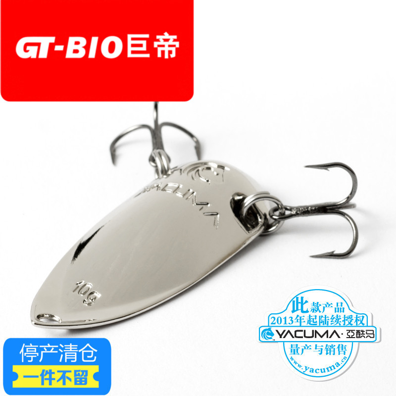 (Giant Emperor's YACUMA Ya cool horse)Holographic cicada 2 generation Luya bait sequin bait