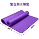 Thảm tập yoga Tân Cương cho nam và nữ mới bắt đầu dày 10 mm mở rộng thảm tập yoga dài chống trượt
